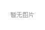 三維博藝倡導(dǎo) “安全無小事” 啟動消防安全培訓(xùn)月，保障安全生產(chǎn)你我他。